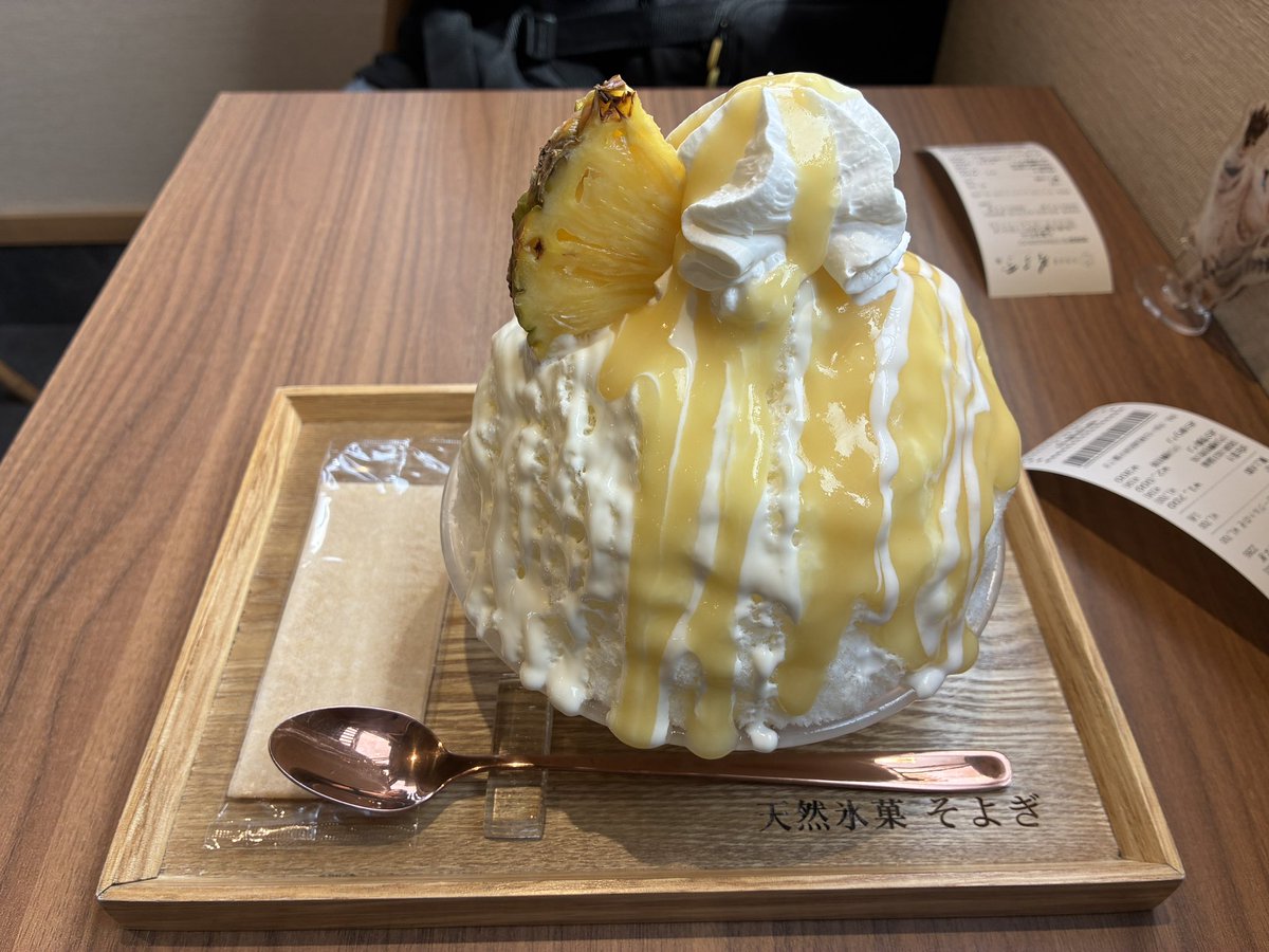 9SiZKYXcA047296's tweet photo. 今日は有給取って娘とバイク遊び🛵💨
定義とうふ店行ったら休みだった🥲
そこから天童のそよぎでかき氷食べて〜✋
長井の総宮神社行って帰宅しました🎵 https://t.co/ZzNxoQzKjY
