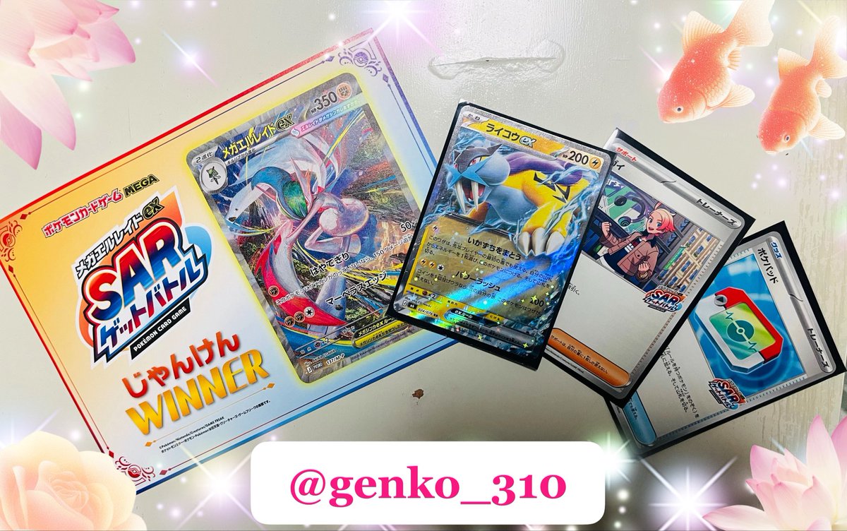 genko_310's tweet photo. SARバトル行ってきたー！
しんさんと一緒にデッキ考えて
2勝1負　決勝で負け🫠
だがしかし‼︎じゃんけんの抽選に当たって無事エルレイドGET‼︎‼︎✨✨
対戦ありがとうございました‼︎ https://t.co/POoaMQRJAr