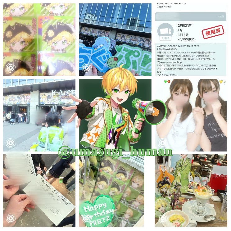 pre_16_lv's tweet photo. 93%に向けてお友達ください(＞＜)💧

+👤でお迎えさせて頂きます🙂‍↕️⟡.·
 #AMPTAKリスナーさんと繋がりたい 
 #STPRリスナーさんと繋がりたい 
 #めておらリスナーさんと繋がりたい
 #すとぷりリスナーさんと繋がりたい https://t.co/5pFfl7Psip
