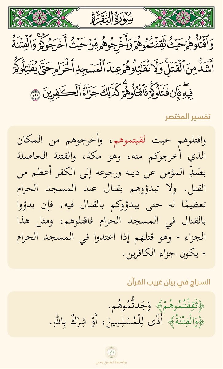 badraiman's tweet photo. https://t.co/H2z0BmeXky