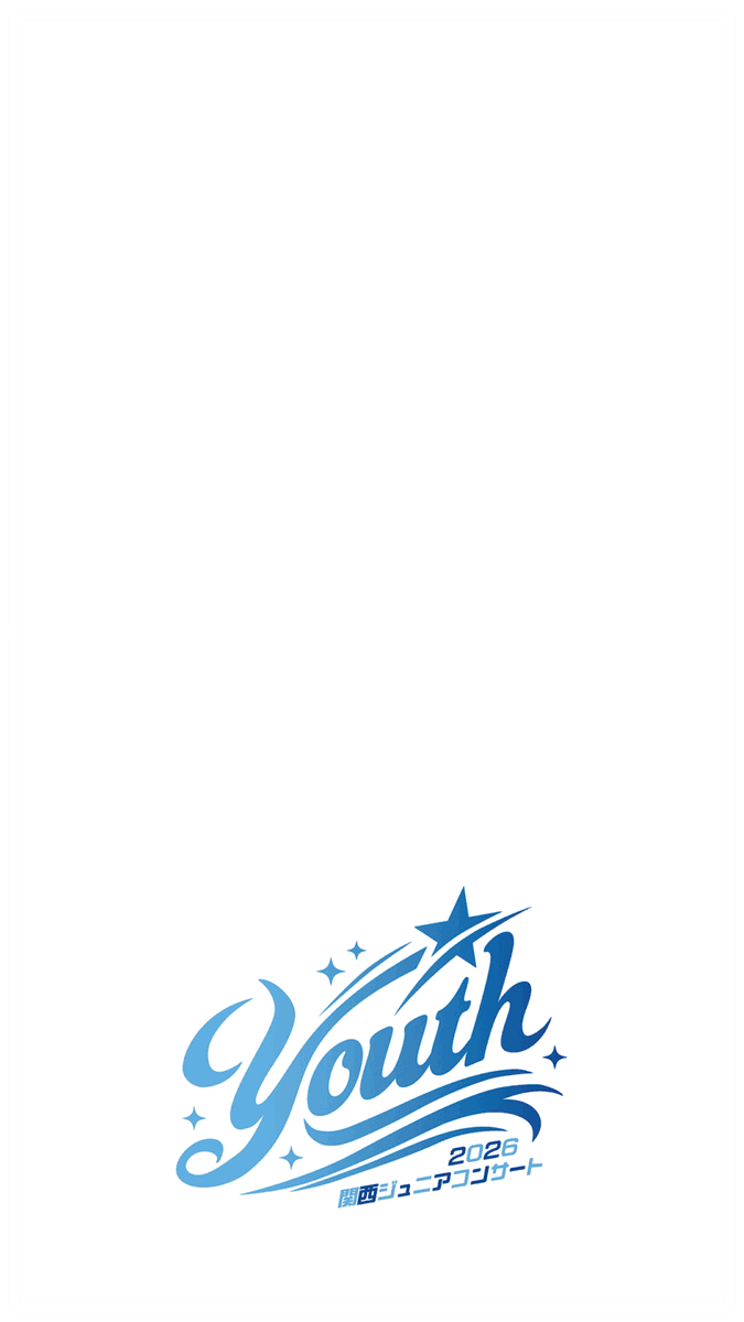 sa9ranbodesu's tweet photo. 🤍ストーリーフレーム🤍

現場ロゴフレーム(リクエスト)
💕関西ジュニア コンサート 2026　Youth

ご使用の際♡押していただけると嬉しいです＞ᨓ＜💘✨

オタク インスタ ストーリー フレーム 現場 現場ロゴ ジャニオタ 画像透過 背景透過 素材 ふれーむ 9:16 https://t.co/jz3lU7GbjT