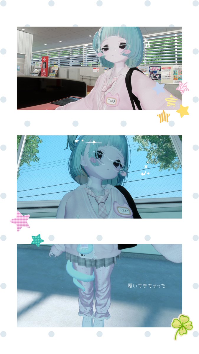 adorablepalette's tweet photo. 何食わぬ顔でパジャマ登校。

#Urara_3D #FurryWinks https://t.co/HWEy6JDala