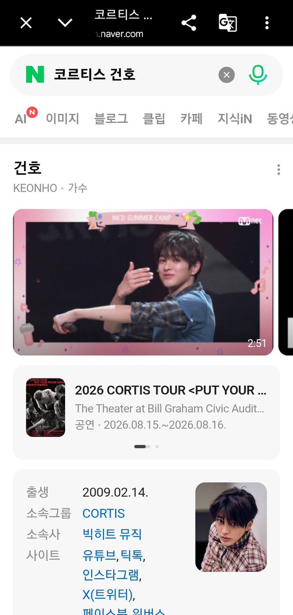 LoveMartinto's tweet photo. @keonhovietnam #KEONHO #건호 #CORTIS #코르티스 https://t.co/Ny55swfgCM
