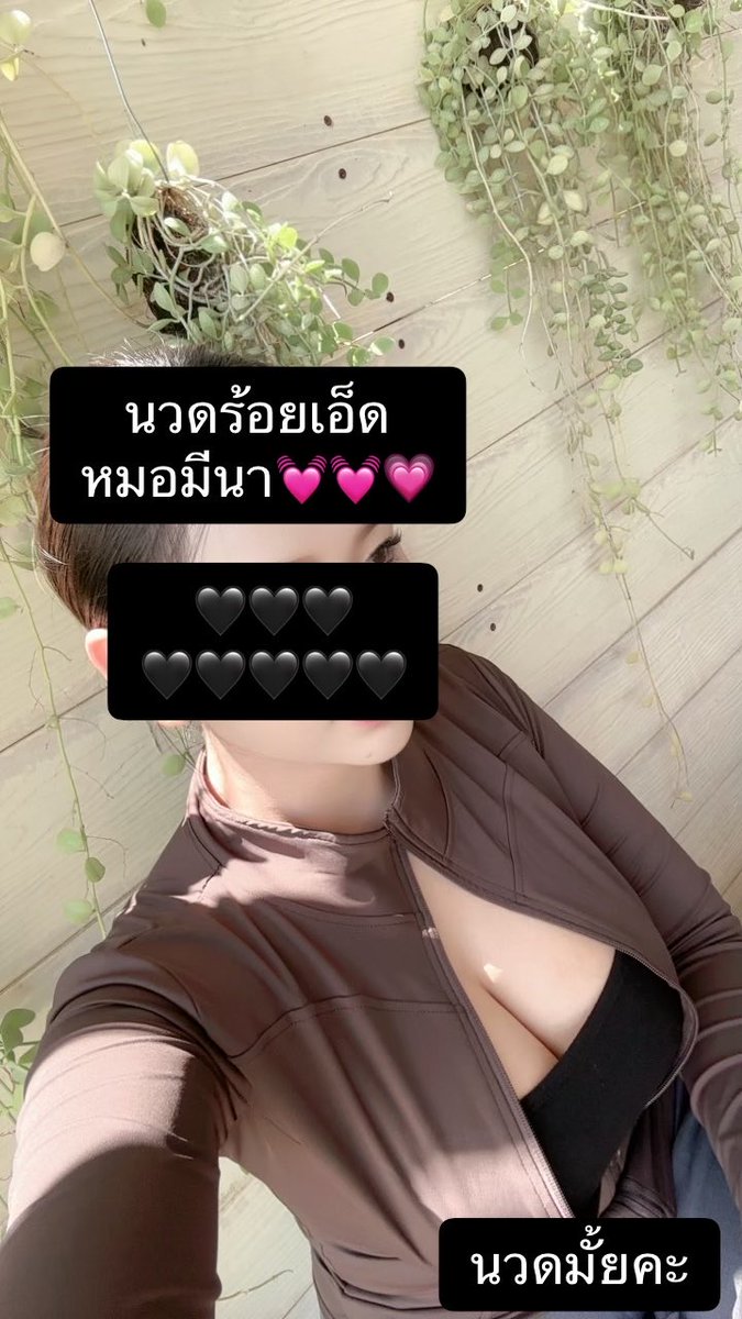 MilMil69c's tweet photo. นวดร้อยเอ็ด #นวดร้อยเอ็ด #นวดใกล้ฉัน https://t.co/757p1MPv6E