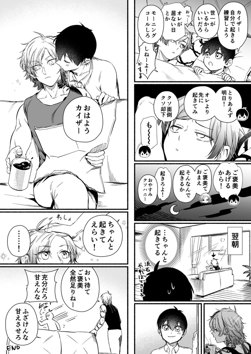 subggg_mgng2's tweet photo. やればできるザのkiis かいいさ　再掲 https://t.co/snrMQGb8oe