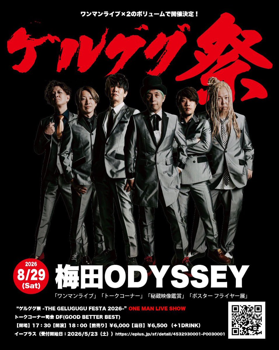 paranandesu's tweet photo. 今週末は関東、来週末は大阪で連チャンLIVEっ！

8/22 千葉LOOK
8/23 渋谷GARRET
8/29 梅田ODYSSEY
8/30 心斎橋DROP

8/29は久々にワンマン、他の日はスペシャルなゲスト陣がレコ発祝ってくれる、、はず！

来なはれやー！！
https://t.co/TtsY7RbUCq https://t.co/lHG9ArRPPw