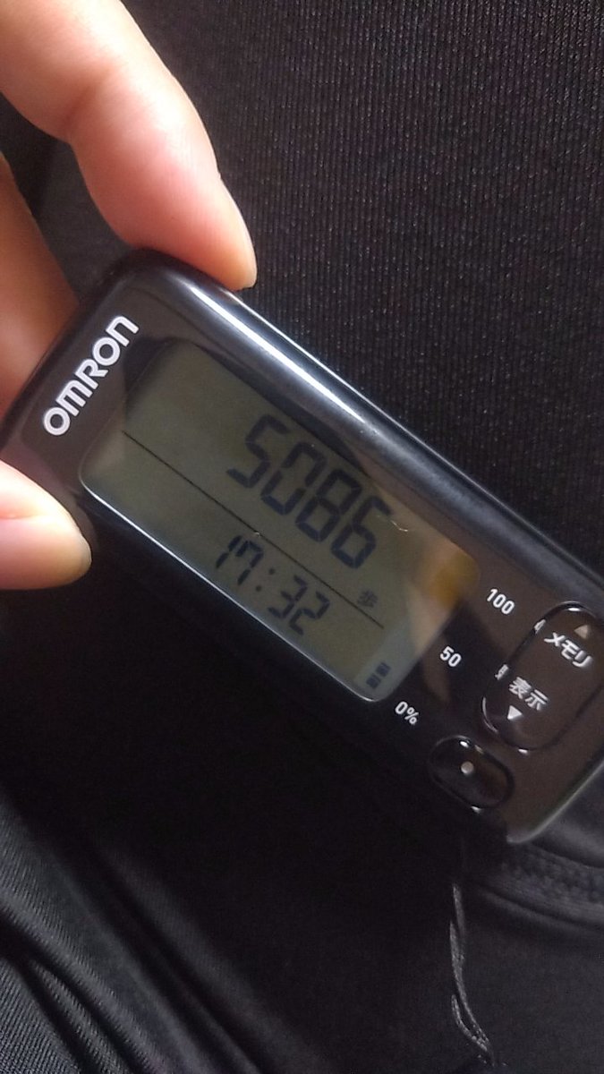 st_ry0209's tweet photo. 使わずに数年経ってた活動量計ww

午前中は息子のAO面接行ってきて、夕方涼しくなってから元バイト先まで歩いてきた！
5000歩でも疲れたわ😮‍💨
継続しなきゃなぁ🙄 https://t.co/EKGKmHH1v8