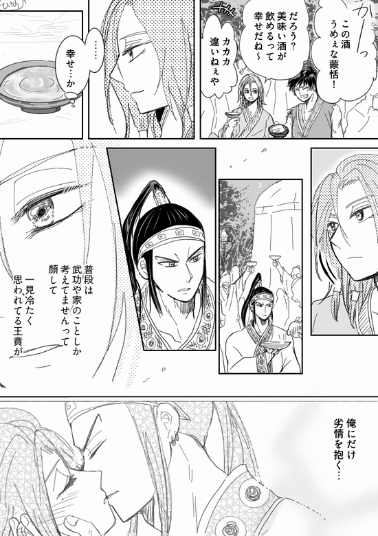 hthinasyou8's tweet photo. 特別で幸せで想い合ってる賁恬 https://t.co/fjx0MPDVrn