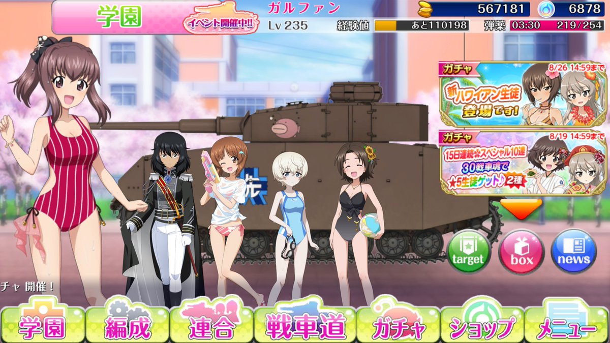 GuP2016's tweet photo. 7月の新入生徒
#戦車道大作戦 https://t.co/Aj95HnEqcX