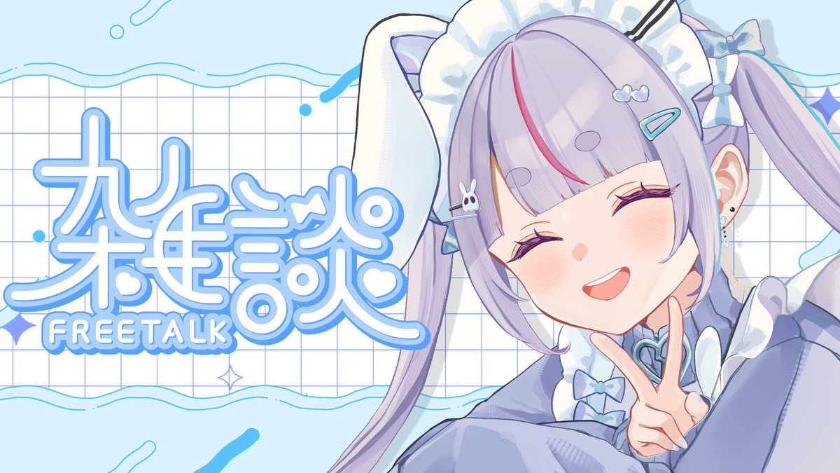 mimi_tosaki's tweet photo. 〚待機所〛準備できたら～
https://t.co/pDCU8hHfbS https://t.co/sndPj922mV