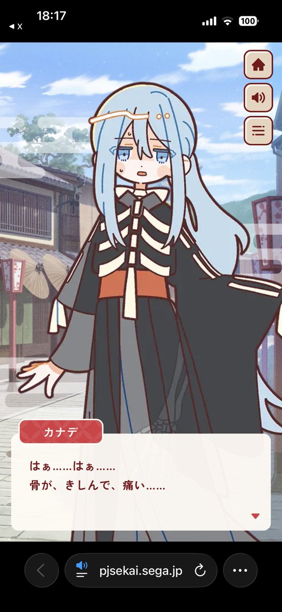 Ren_kamia's tweet photo. 奏ぇぇ！可愛いよぉぉ！ https://t.co/ZQLo7aAaMZ