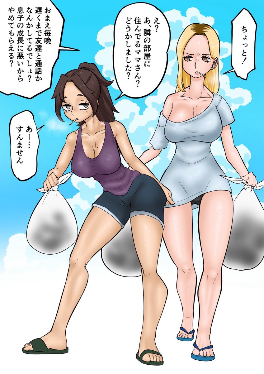 1brvWlBvy927926's tweet photo. コイツでいっか① https://t.co/xMdXIFOiUG