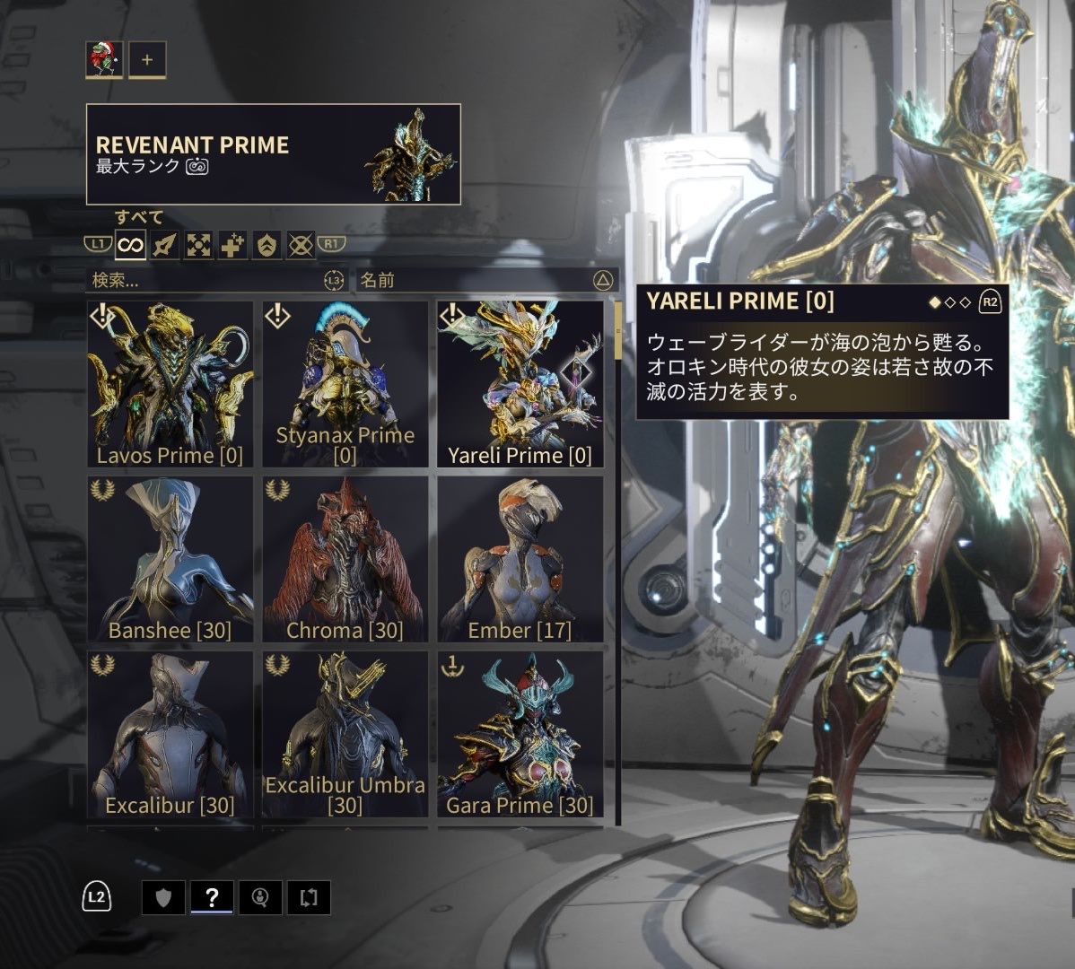 torasan160's tweet photo. 三体作れた！育てるぞ〜😘😘
#warframe https://t.co/XLgLGrKmZ0