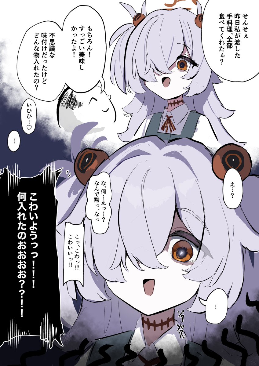 diu_X_uneune's tweet photo. 愛でしょ https://t.co/hvYTQpxr8G