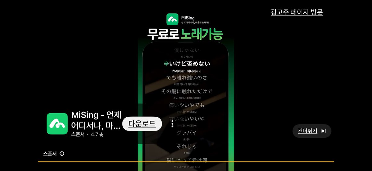 n3oqt's tweet photo. 노래는 월래. 꽁짜야 https://t.co/KUdS7v2iRo
