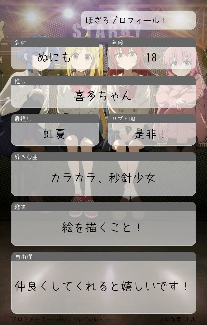 nunimo342's tweet photo. 垢変わったので新しく作り直しました
#ツクヨミライバー履歴書
#超かぐや姫好きと繋がりたい
#ぼざろ好きと繋がりたい
#アニメ好きと繋がりたい https://t.co/pt73UAgKQA