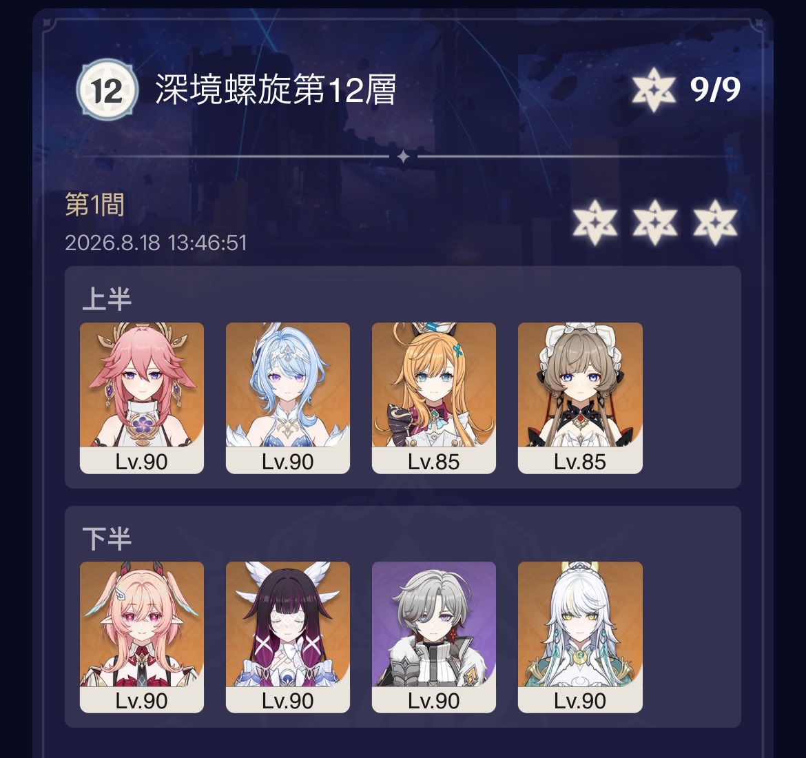 La_ur2's tweet photo. 今期も有難うございました
コロンビ1凸したいと言い続けて結局してない、、操作感のストレスあるけどまあ最低限強いしなって気持ち https://t.co/vuqUESHNQl