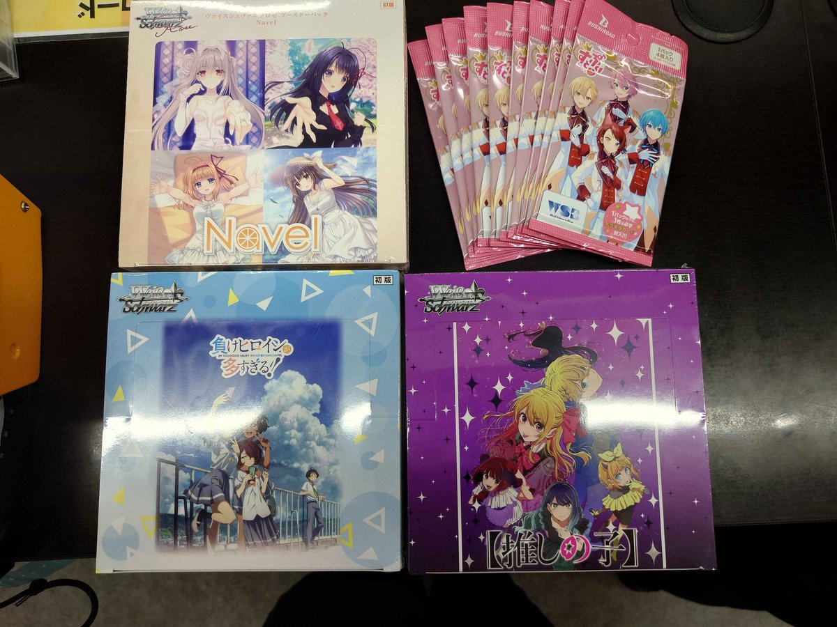 入荷情報】 ヴァイスシュヴァルツ ・負けヒロインが多すぎる！ ・推し
