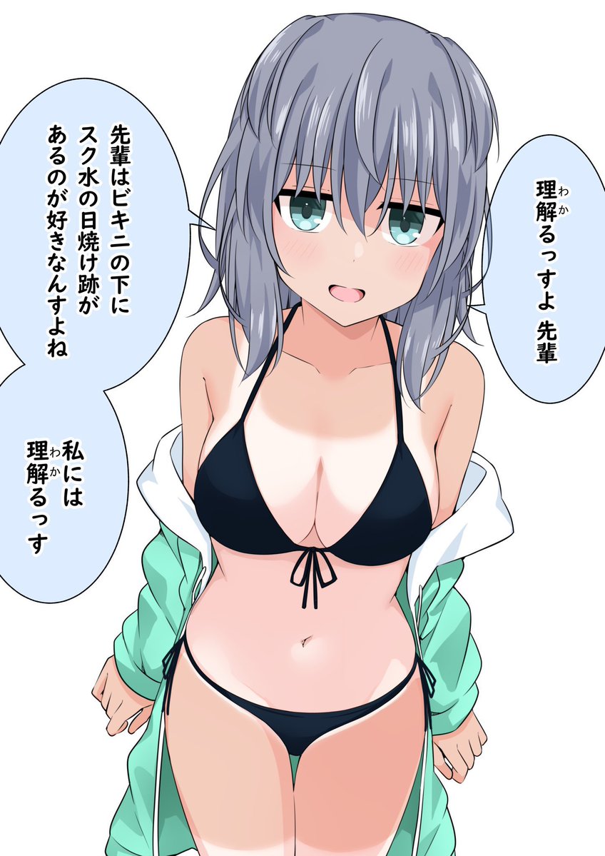 kuromiya_sakana's tweet photo. 夏が終わる前にはやくこれになりたい 1/2 https://t.co/V8SZSHjpVM