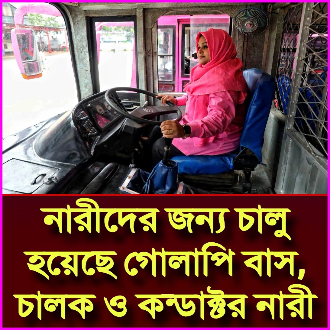 simtu_tv's tweet photo. বিস্ত��রিত দেখুন: 
https://t.co/nhuidCkwm8 https://t.co/Ztc8KOukP1