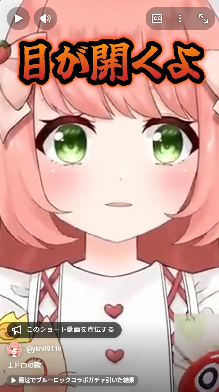 ゆっきん😊モンスト大好き💓博多弁猫Vtuber (@ykn0911v) / Posts / X