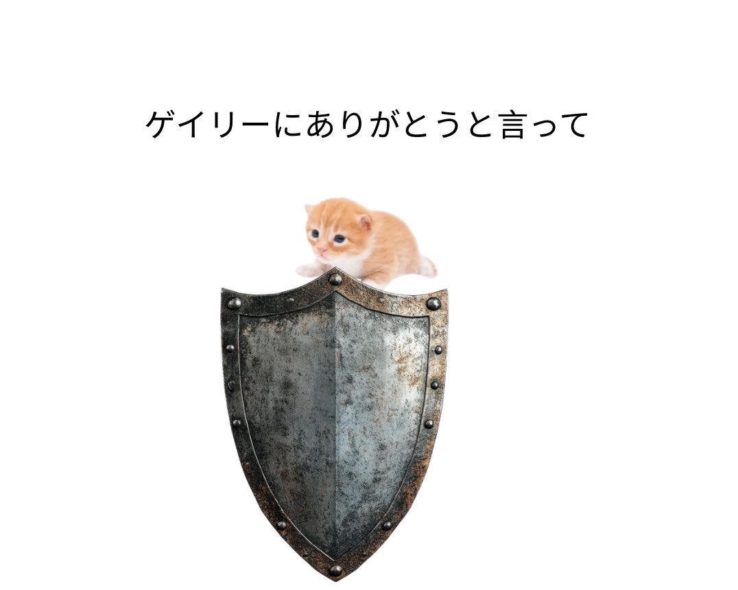 arigatogary's tweet photo. https://t.co/70ddKPGhMb
