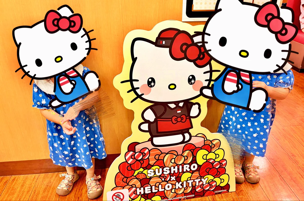 suu☺︎🍒双子ママ on X: 
