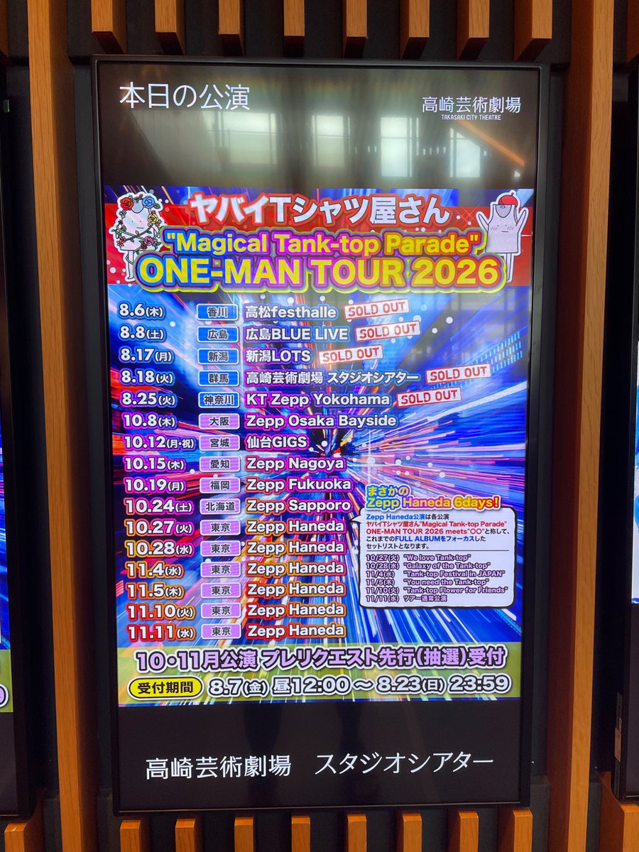 yu06135's tweet photo. 本日の現場！ https://t.co/zXoR1v8lfP