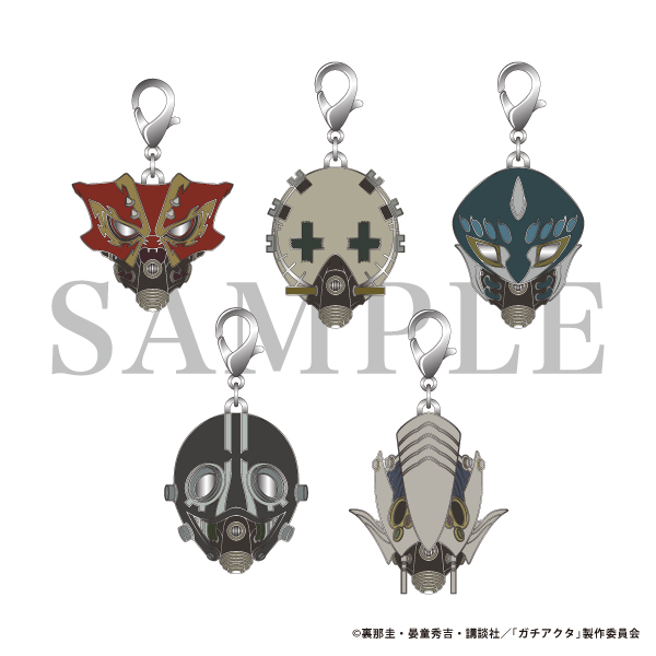 bonesstore_info's tweet photo. 【新商品情報】

／
「ガチアクタ」放送1周年を記念して
2P COLOR FAIRを開催!!
＼

⚙️ トレーディングメタルチャーム マスク（全5種）
作中アイテム「マスク」が
重厚感たっぷりのメタルチャームになって登場！

▼商品はこちら
https://t.co/N3lYpqPXQW

#ガチアクタ
#GACHIAKUTA
#bonesstore
#ボンズストアでガチアクタ