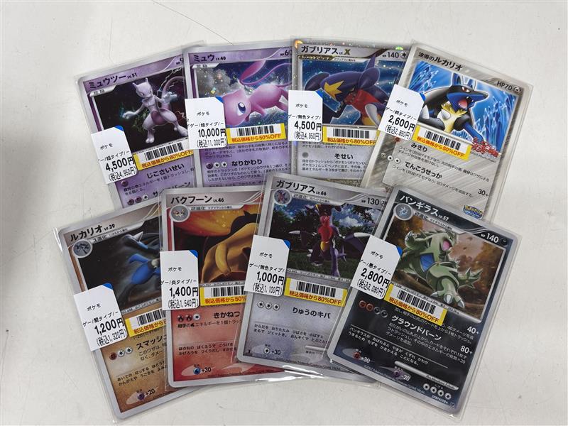 BOOKOFF_ueno's tweet photo. 【入荷情報✨】
古いポケカが入荷しました！！
お売り頂きありがとうございます☺️

当店では23日までトレカ買取キャンペーン実施中👀
是非 #ブックオフプラス上野広小路店 へお売りくださいませ♪ https://t.co/kWGn2tqi6U