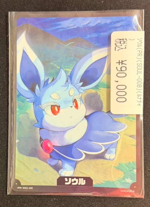 ドラゴンスター秋葉原店 on X: 