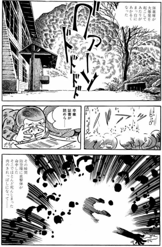 Sab_Ponkotsu's tweet photo. 手塚治虫『カノン』

ガザで起こっていることそのまま。今も昔も時間空間を超えて変わらない、同じことが繰り返されてる。

私たちは学校で『歴史』なる授業を何時間受けるのか知らないが、ほんと役立ってない。時間の無駄ばかりか、本当に大切なことを教えない、害悪でしかない。 https://t.co/ZvcsfBvVOK
