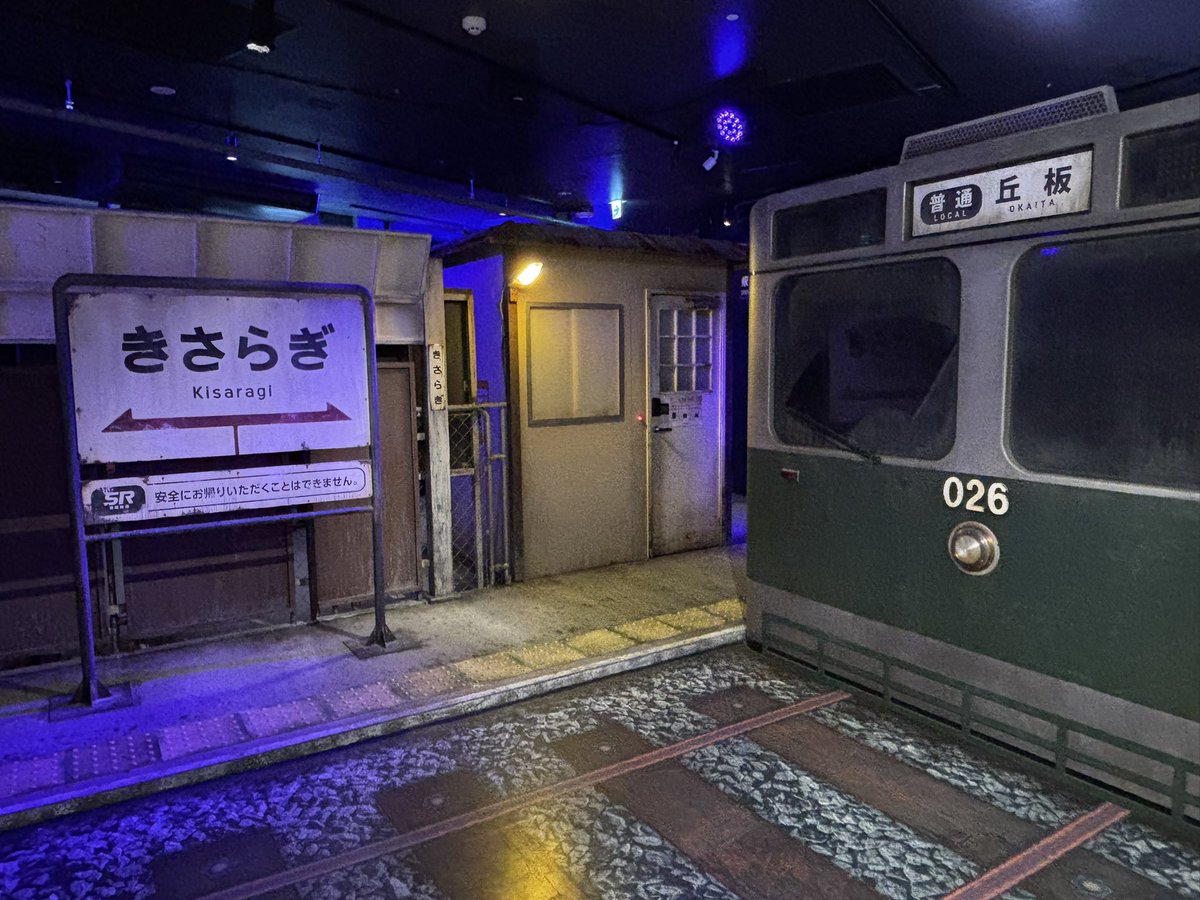 metametaditto's tweet photo. 昨日きさらぎ駅訪問してきました
コンパクトな空間にガチな駅があってすごく良かった！写真撮影もOKなところが多くて観光が捗りました
謎は終わりに向かうに連れてだんだん難しくなるけど、時間制限ないのでゆっくり悩めました！
#きさらぎ駅脱出 https://t.co/HfKArhiIPs