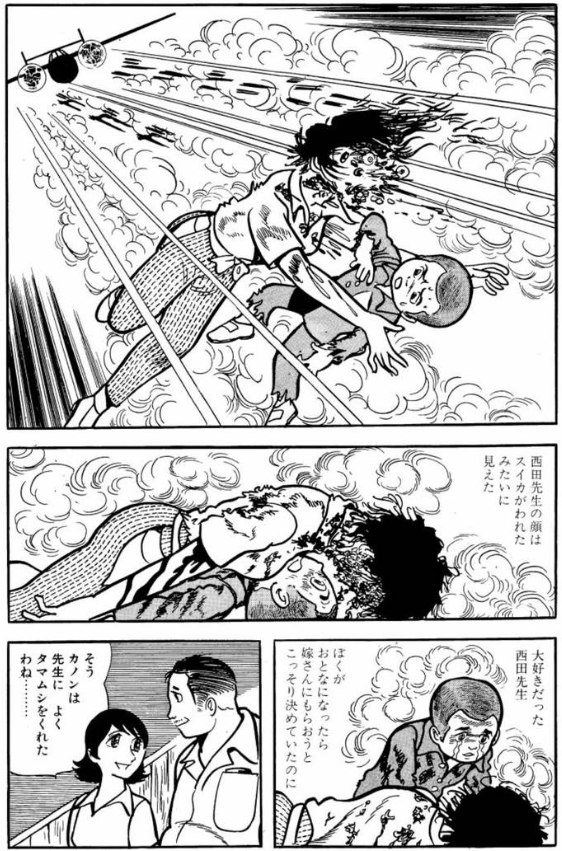 Sab_Ponkotsu's tweet photo. 手塚治虫『カノン』

ガザで起こっていることそのまま。今も昔も時間空間を超えて変わらない、同じことが繰り返されてる。

私たちは学校で『歴史』なる授業を何時間受けるのか知らないが、ほんと役立ってない。時間の無駄ばかりか、本当に大切なことを教えない、害悪でしかない。 https://t.co/ZvcsfBvVOK