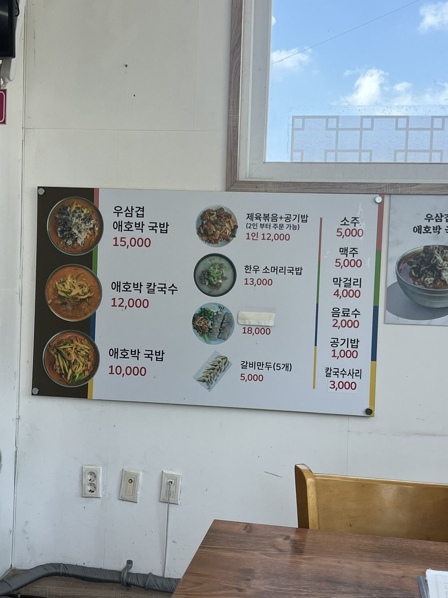 kkkG770's tweet photo. 배 터지게 먹었습니다.
제육에 불향이 최고!!! 밥 두공기 뚝딱 https://t.co/vuLsuqoUOz