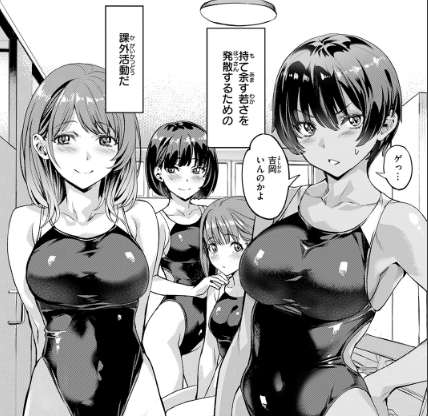 TerfMan's tweet photo. ウチの水泳部の課外活動がやばすぎた話 https://t.co/kZi2vlg0h2