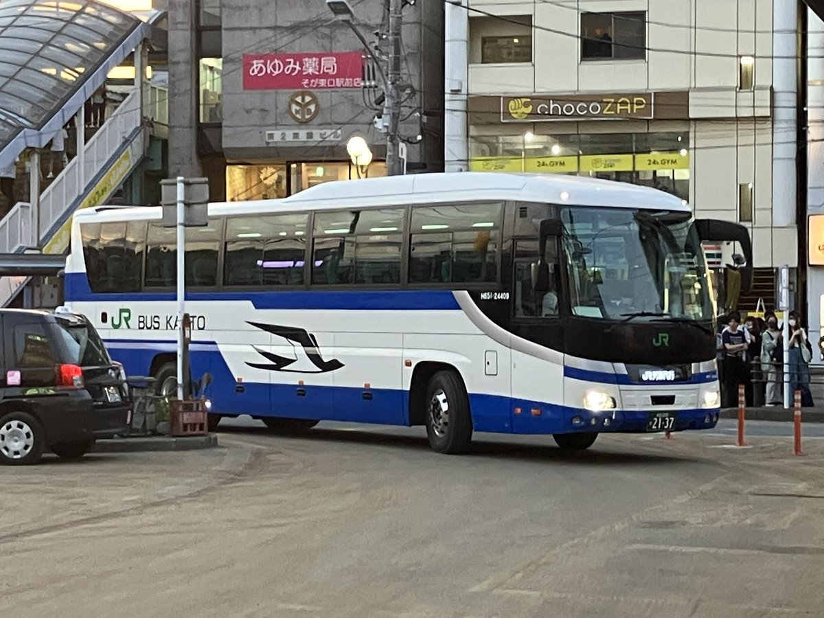 MobaryHills's tweet photo. 帰りはJRバス関東H651-24409の茂原行きに乗車。蘇我駅を18:31に発車しました。 https://t.co/06S3Xl2f9K