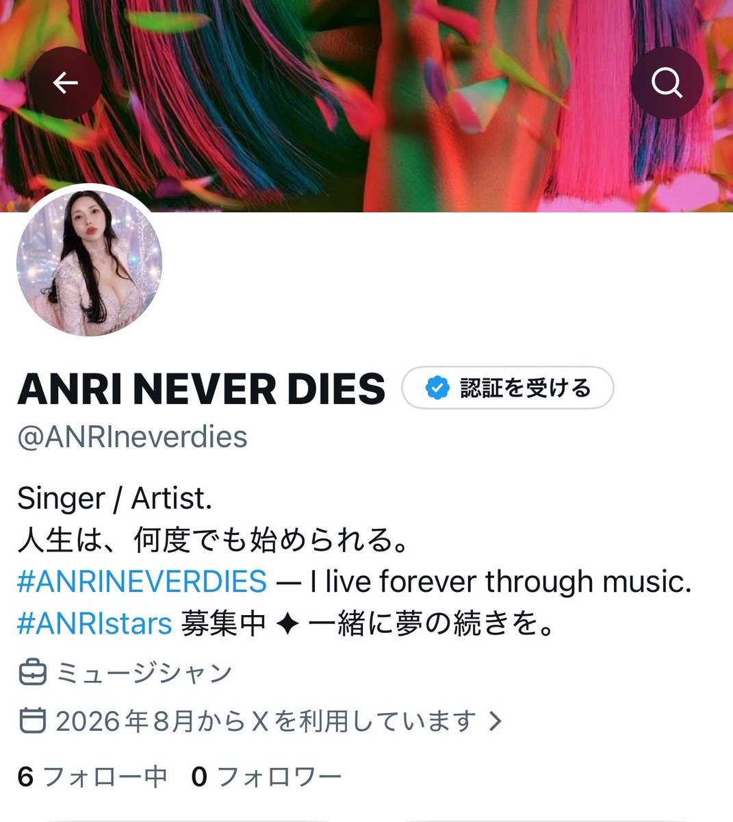 AnriOkita_real's tweet photo. 音楽活動専用のアカウントを作りました。

これからのANRIの音楽と、
夢の続きをここに残していきます。

一緒に歩んでくれる皆さん、
ぜひフォローしてね✦

@ANRIneverdies 

#ANRIneverdies
https://t.co/WY1Ni5Aues https://t.co/6s6BCxmeh3