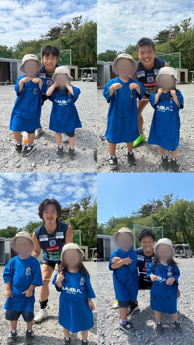 soccer813's tweet photo. おチビ達と練習見学👦🏻👧🏻⚽

選手が来るまで｢サインお願いします｣って言う練習して､どこにサインもらうか考えてる姿にめちゃくちゃ癒された☺️

謙さんも選手もみんな優しすぎて幸せ空間😽⭐️
スタッフの方々もテント立てて日陰作ってくださりありがとうございました😭

#ブラウブリッツ秋田 https://t.co/1Te21qRiOM