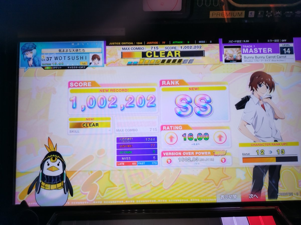 wotsushi's tweet photo. 虹 https://t.co/5VoDYbup8m