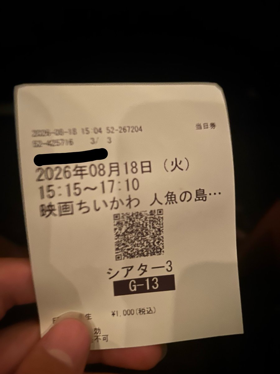 mvb_v5's tweet photo. ちいかわ見た！
セイレーン大好き https://t.co/OemuKpJ2eD