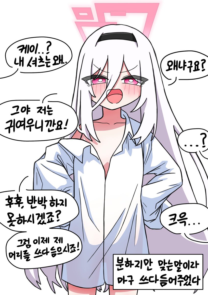 DuDuDun88's tweet photo. #인용으로_이_트친_첫인상_현인상

“해줘” https://t.co/Le9BcIwPBg