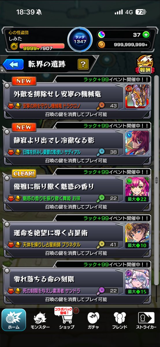 ssbu_simita's tweet photo. @Chiya__oorer @2 ff外すみません
良ければ参加したいです🙇
適正は全クエみんくり1位います
鍵足りない分貼れます https://t.co/A8MABBNnJp