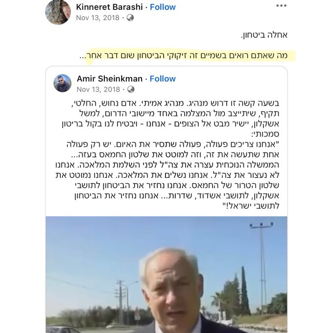 tomer_balan's tweet photo. @BarashiKinneret @65347_osnat היי סחבה ביביסטית חסרת כישורים.
אזרחים לא אשמים במחדלים של ממשלה. כאן זה לא צ. קוריאה.
ביבי הביא את הטבח כשאיפשר לחמאס להתעצם, קנה ממנו שקט, נתן לו חסינות, פחד לתקוף אותו וחיכה שיתקוף אותנו.
מה שתושבי העוטף ראו ב-7/10 זה זיקוקי הביטחון שום דבר אחר… https://t.co/2HKDh23T4Q