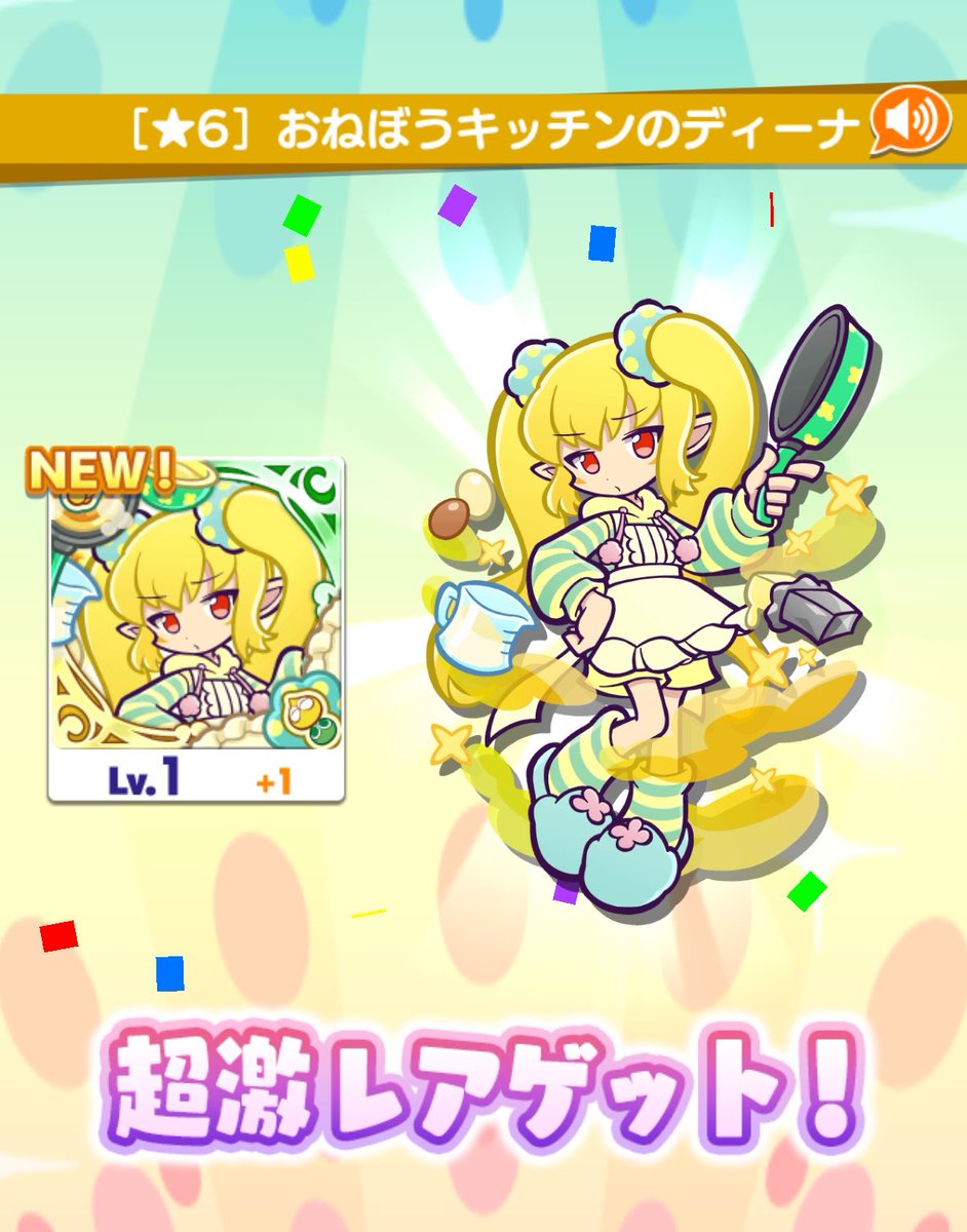 241purple's tweet photo. おねぼうキッチンのディーナお迎え🍳💛
かわいい〜〜〜〜！！！🫶🎶🎶 https://t.co/lLWcnmtLl2