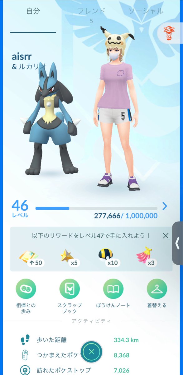 pi89091950's tweet photo. @null

復帰したのでフレンド募集します！エンジョイ勢です🙇
どなたでも大歓迎です！

ID:475412195137

#ポケモンGOフレンド募集 https://t.co/e7Oa4bGQTa