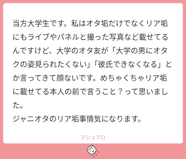 ta1gachu___'s tweet photo. オタク リア垢 https://t.co/t5Ou7uQv6B