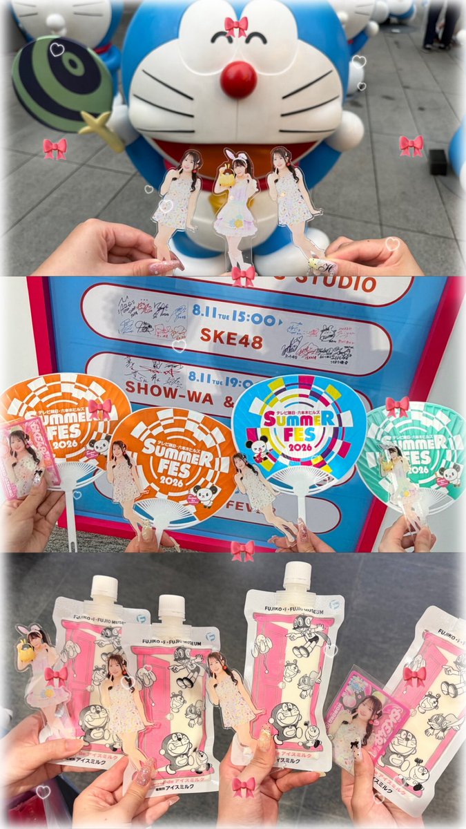 yonpe__x's tweet photo. 260811🩵🧡  #SummerFes2026

夏の六本木を推しと過ごすの何年ぶり！？
ほのに挟まれるゆうかの写真沢山とった💘
かわいい〜😭😭って言いながら撮るオタク
ほのはこの日もちょー可愛かった🥺💞
夏終わってくの悲しい🥲！！ https://t.co/OiqZIw4bW6