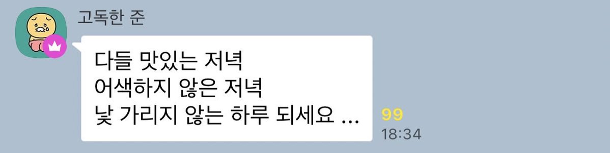 blueeeejn's tweet photo. 우리집 인프피 진짜
귀
엽
다 https://t.co/7c1t28XJek