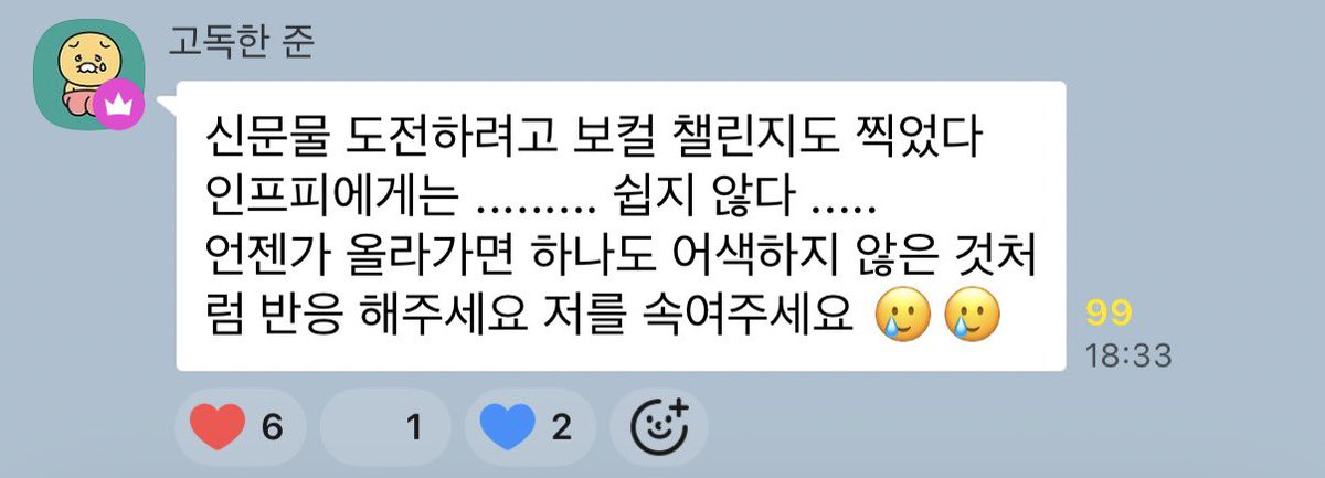 blueeeejn's tweet photo. 우리집 인프피 진짜
귀
엽
다 https://t.co/7c1t28XJek